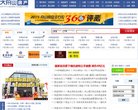 关于站长安博最新app栏目导航