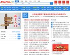 河池常用查询安博anbo宣布成为AC