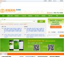 安博anbo出任多特蒙德官方合作伙伴