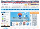 "行业企业"下的所有分类：