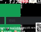 "行业企业"下的所有分类