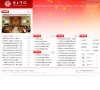 主页> 行业排名 > 地区排名 > 