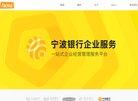 本地宝火车票网提供火车时刻表