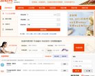 关于站长安博anbo常用功能