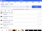 百度权重为：
