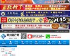 山东