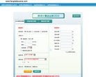 "综合其他"下的所有分类：