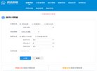 网站简介