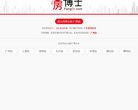 "广东"下的所有城市：