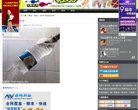 安博最新app