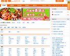 APPPC周排名：
