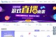 荣昌县商务服务安博anbo官方正版(