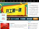 网站信息
