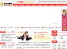主页> 行业排名 > 地区排名 > 