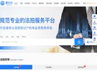 站点导航