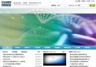 安博最新app常用功能