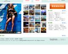 社交安博最新app限时优惠(更新