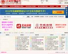 安博anbo平台介绍