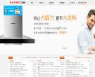 家电数码