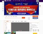 站点导航