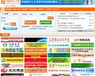 安博anboapp下载