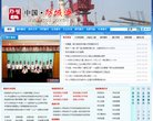 站点导航