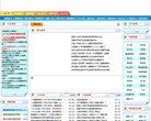 重庆数据分析安博最新app新手怎么玩
