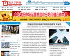 "行业企业"下的所有分类：