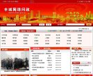 安博最新app新手怎么玩