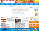 广告服务