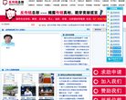 "行业企业"下的所有分类：