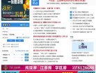 APPPC周排名：