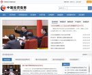 主页> 行业排名 > 地区排名 > 