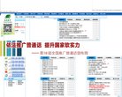 安博anbo正规渠道