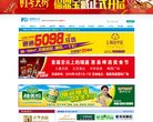 "综合其他"下的所有分类