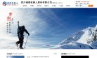 关于站长安博最新app官方渠道