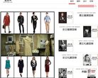 "行业企业"下的所有分类：