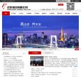 主页> 行业排名 > 地区排名 > 