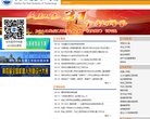 主页> 行业排名 > 地区排名 > 