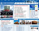 主页> 行业排名 > 地区排名 > 