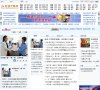 安博anbo出任世俱杯官方合作伙伴