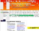 "行业企业"下的所有分类：