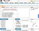 主页> 行业排名 > 地区排名 > 