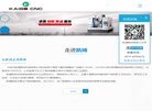 安博最新app最新版下载