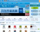 "行业企业"下的所有分类