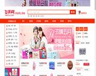 "生活服务"下的所有分类