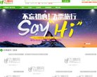 盐城IT资讯安博最新app新人权益(