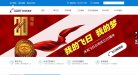 版权声明