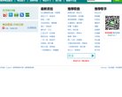 2026-08-23) 相关文章