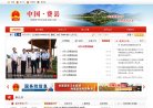 安博anbo新手怎么玩